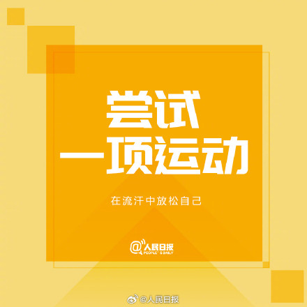 假期余额还剩2天 假期余额还剩2天