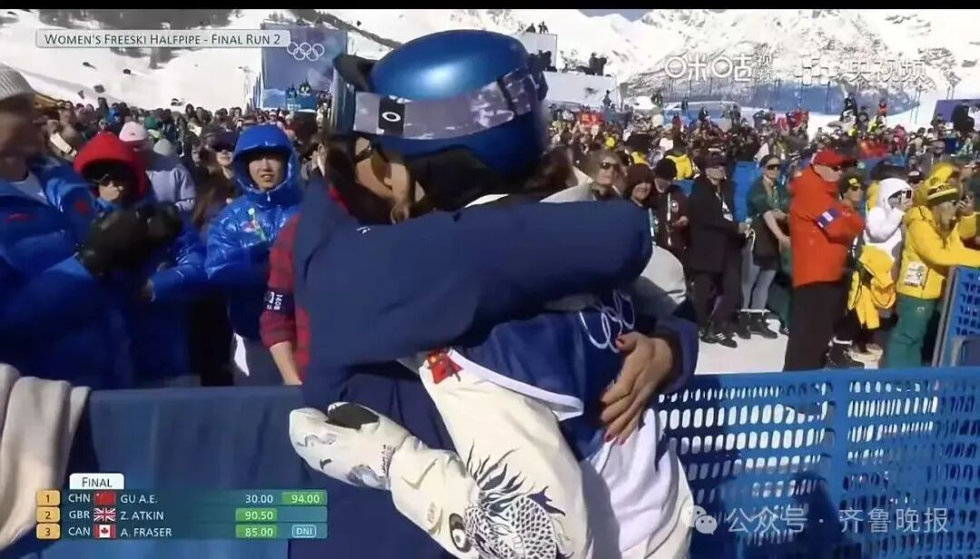 谷爱凌，冠军！山东选手李方慧亚军！