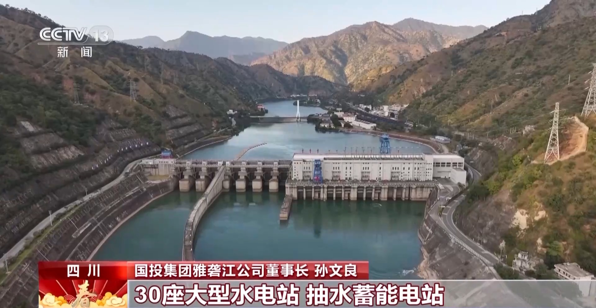 高原绿色能源“超级充电宝”迎关键突破 一文了解