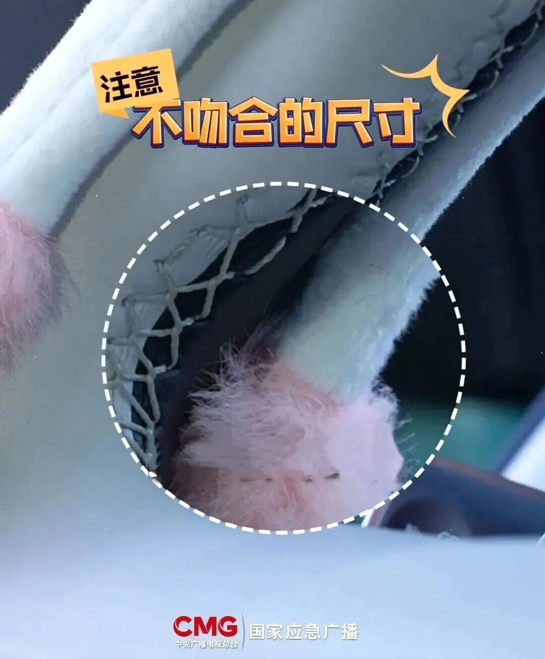 一瓶水竟让刹车失灵！返程高峰这些细节务必注意→