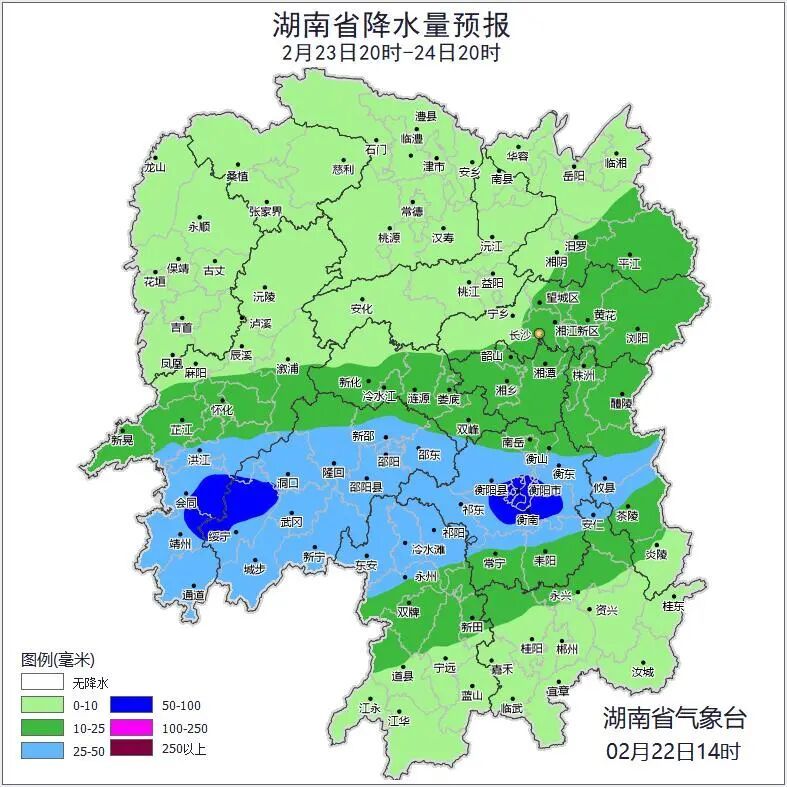 强对流蓝色预警！降温降雨今晚抵达湖南