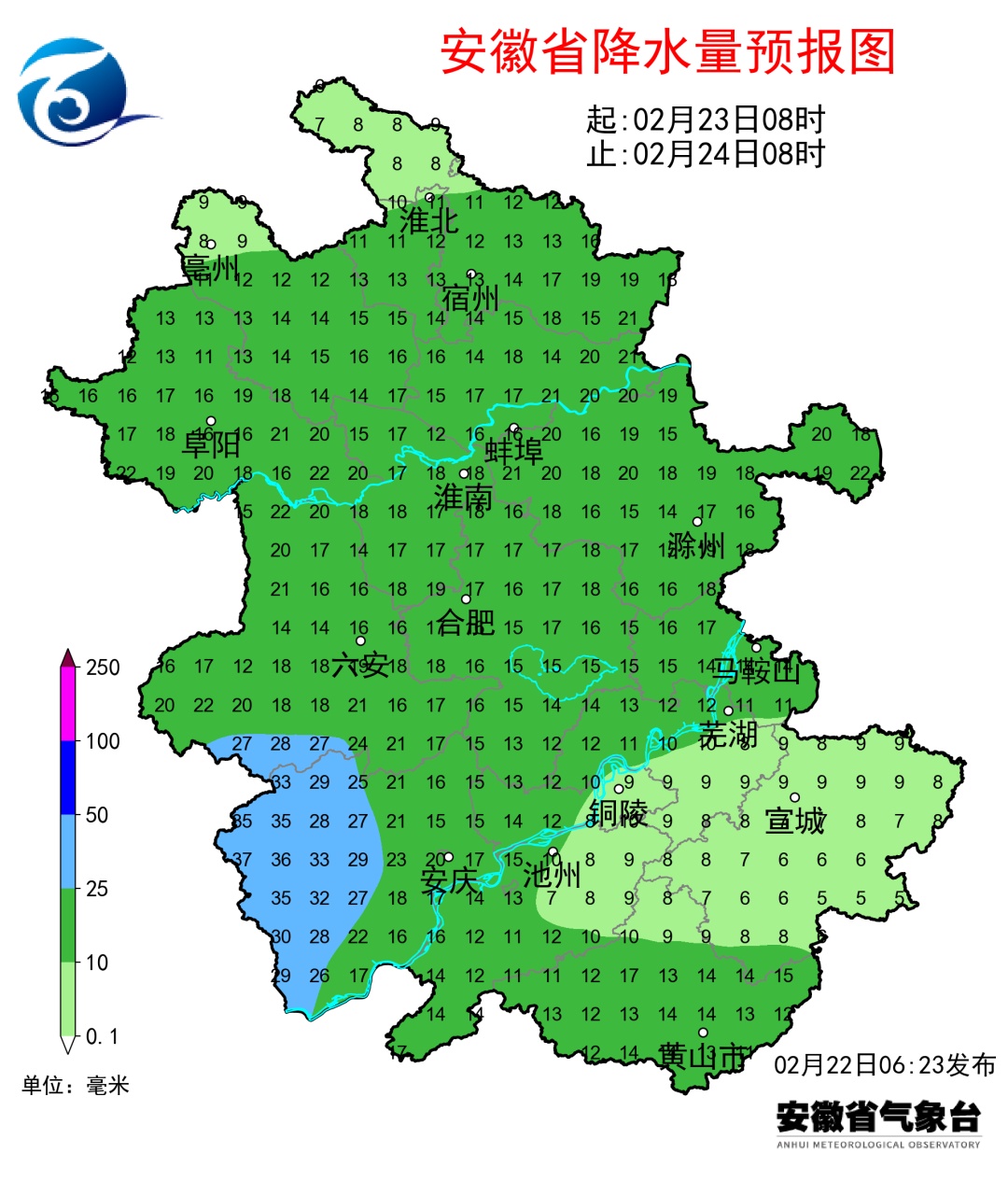 安徽迎较强冷空气！