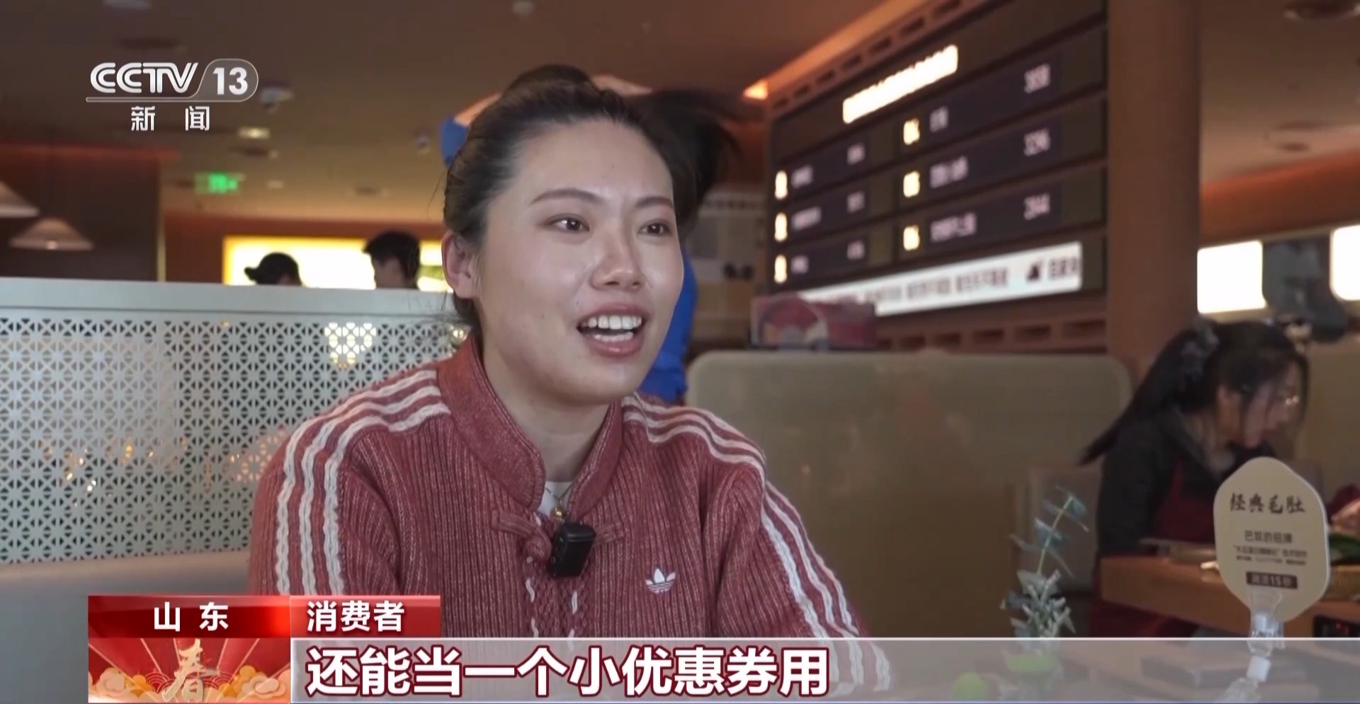 电影票根成“优惠券” 激活下沉市场消费潜力