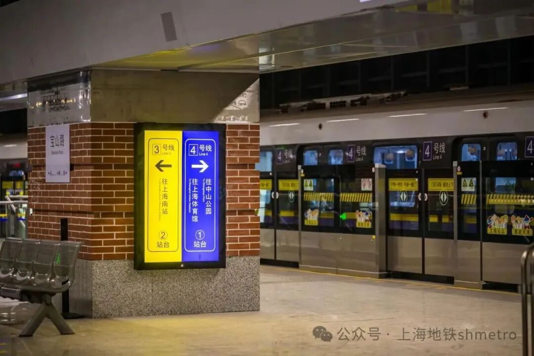 上海地铁官宣：3/4号线今起全线恢复运营！这一站有重大变化→