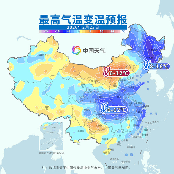 局地降温超20℃！降温继续南下，南方多地降雨频繁期开启