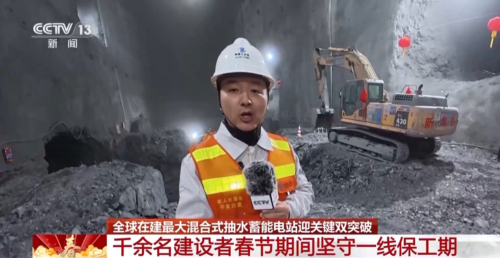 高原绿色能源“超级充电宝”迎关键突破 一文了解