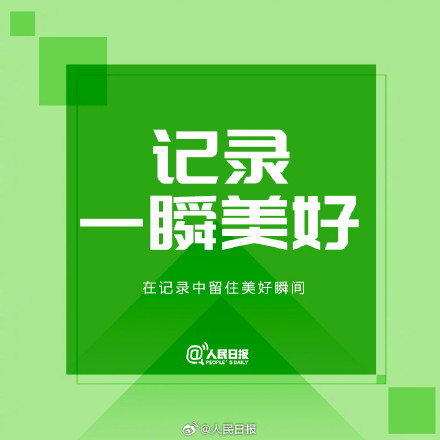 假期余额还剩2天 假期余额还剩2天