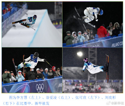 最后一个冲金点！中国军团能否创境外最佳战绩？