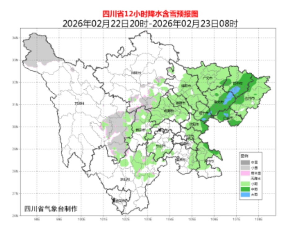 四川天气迎转折！降温降雨又要来了