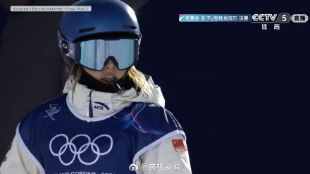 谷爱凌第2滑94分