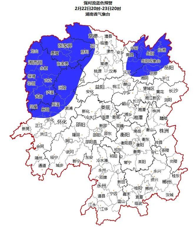强对流蓝色预警！降温降雨今晚抵达湖南