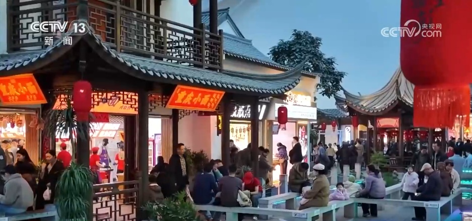 新春消费市场活力澎湃 科技打造新场景成为拉动节日消费新引擎