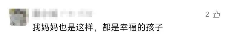 “妈，真的装不下了！”后备箱被爸妈塞了 “半个菜市场”，全国同款返程太真实了……