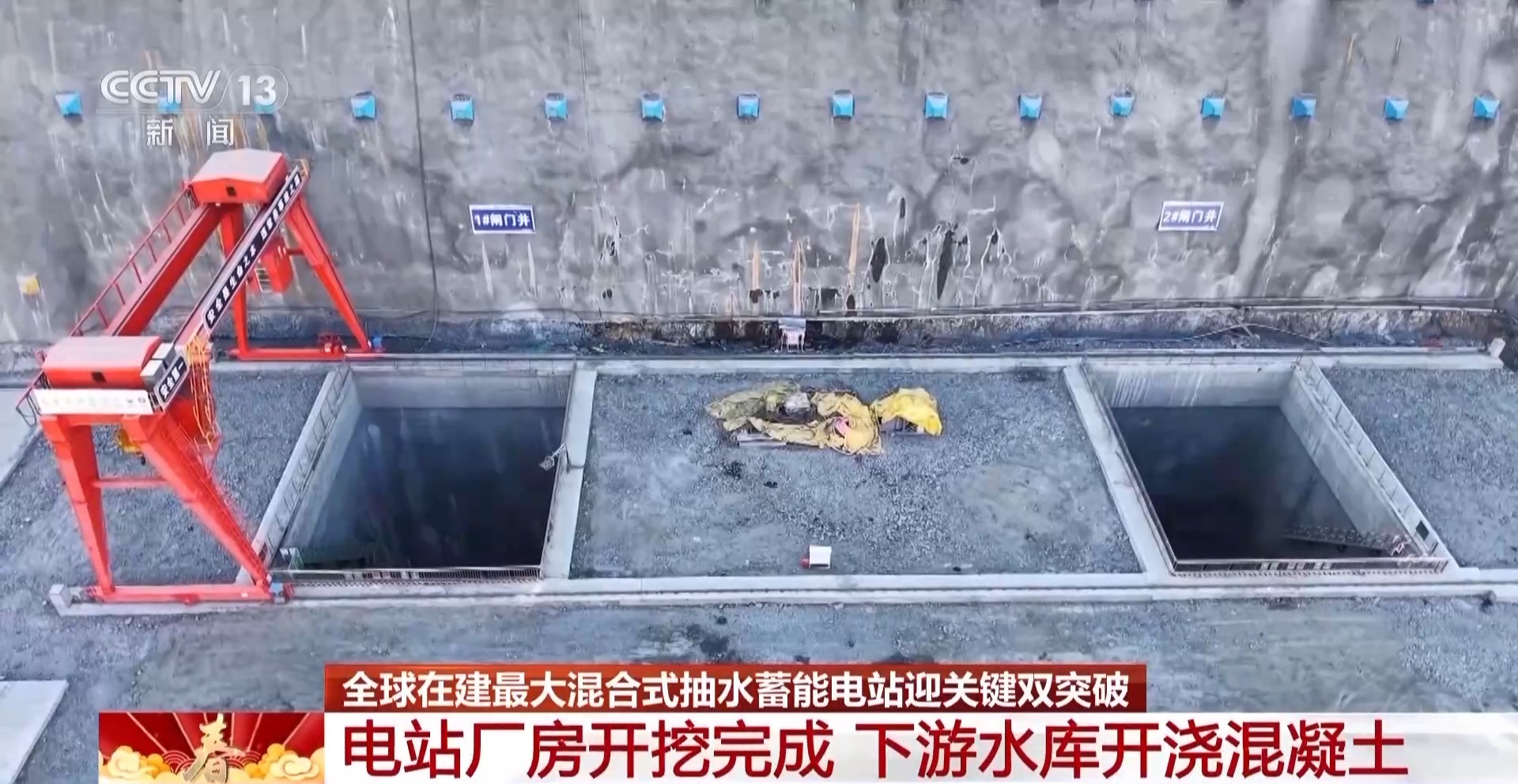 高原绿色能源“超级充电宝”迎关键突破 一文了解