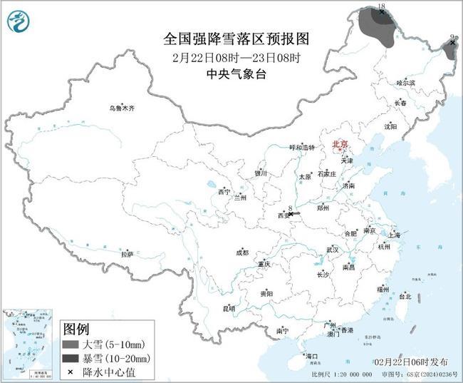 暴雪蓝色预警：内蒙古陕西等地有大雪 黑龙江西北部局地暴雪