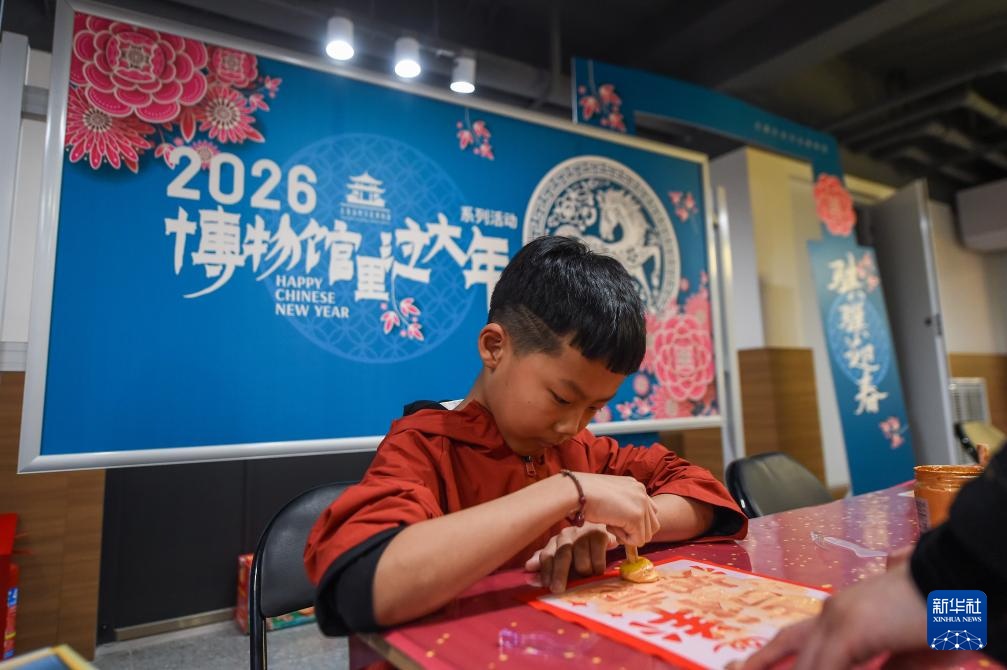 长春：文化惠民丰富春节假期生活