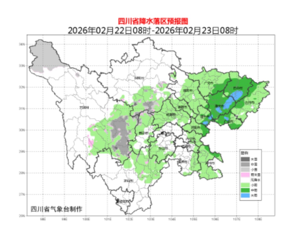 四川天气迎转折！降温降雨又要来了