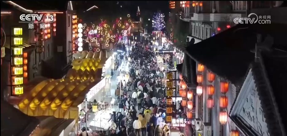 新春消费市场活力澎湃 科技打造新场景成为拉动节日消费新引擎