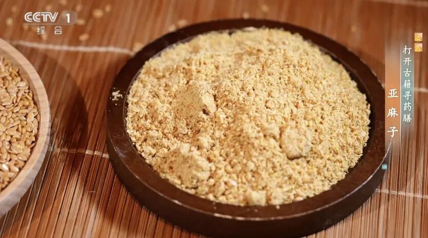 每天吃15克它，体重轻了、血脂降了、免疫力强了～可惜你却没吃对