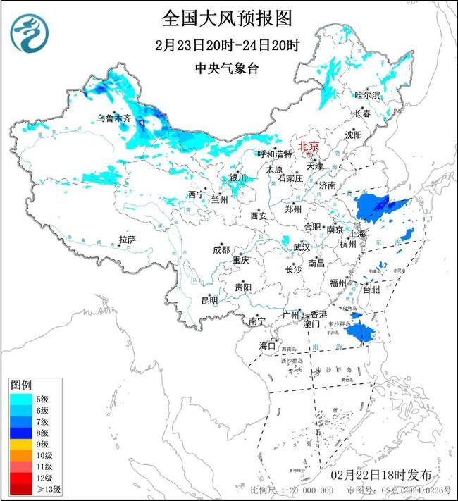 大风蓝色预警：内蒙古黑龙江等地部分地区有7至9级阵风