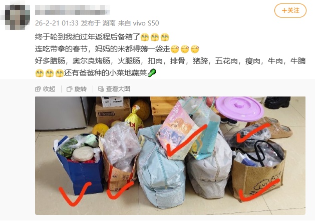 “妈，真的装不下了！”后备箱被爸妈塞了 “半个菜市场”，全国同款返程太真实了……