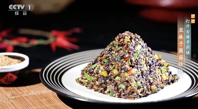 每天吃15克它，体重轻了、血脂降了、免疫力强了～可惜你却没吃对