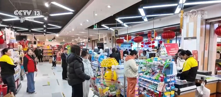 新春消费市场活力澎湃 科技打造新场景成为拉动节日消费新引擎