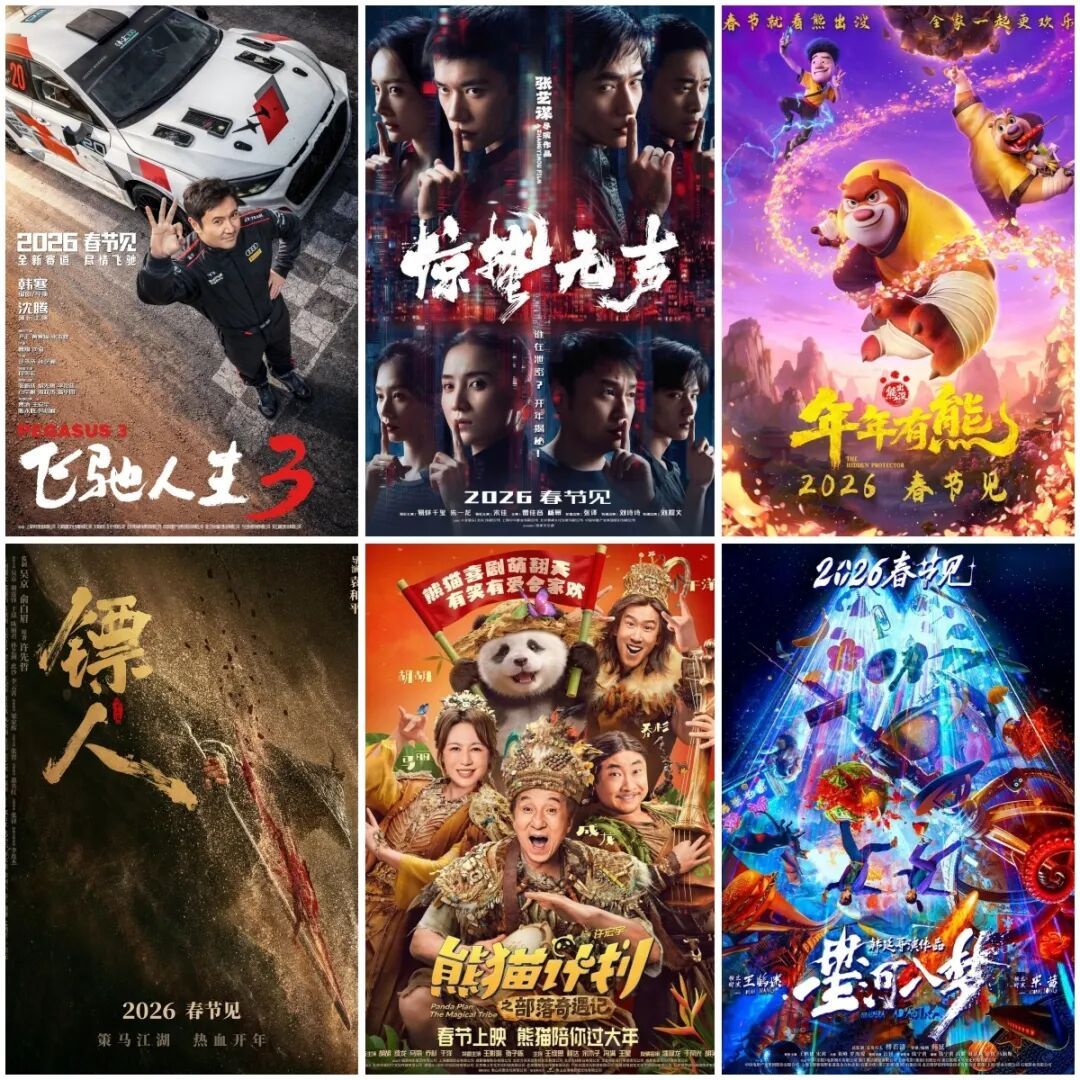 破70亿！暂列全球第一！你贡献了多少？