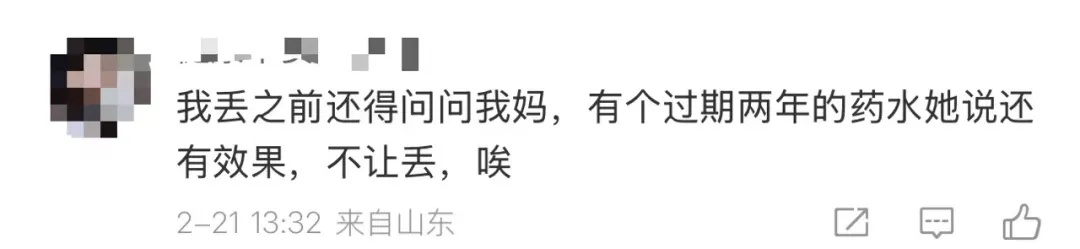 演员姚晨:春节帮妈妈“断舍离”被连骂三天,网友秒懂 演员姚晨:春节帮妈妈“断舍离”被连骂三天,网友秒懂