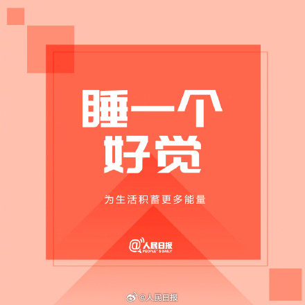 假期余额还剩2天 假期余额还剩2天