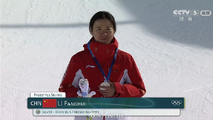 转存骄傲一刻！谷爱凌李方慧登上领奖台