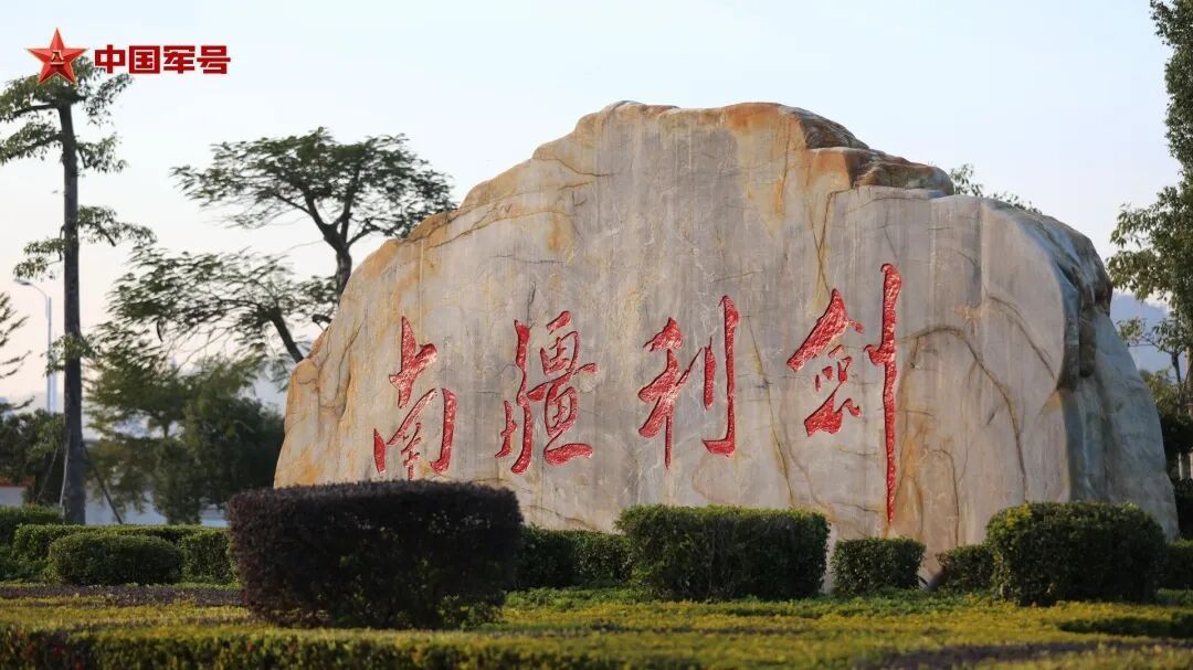 我们的航向：向难、向蓝、向前！