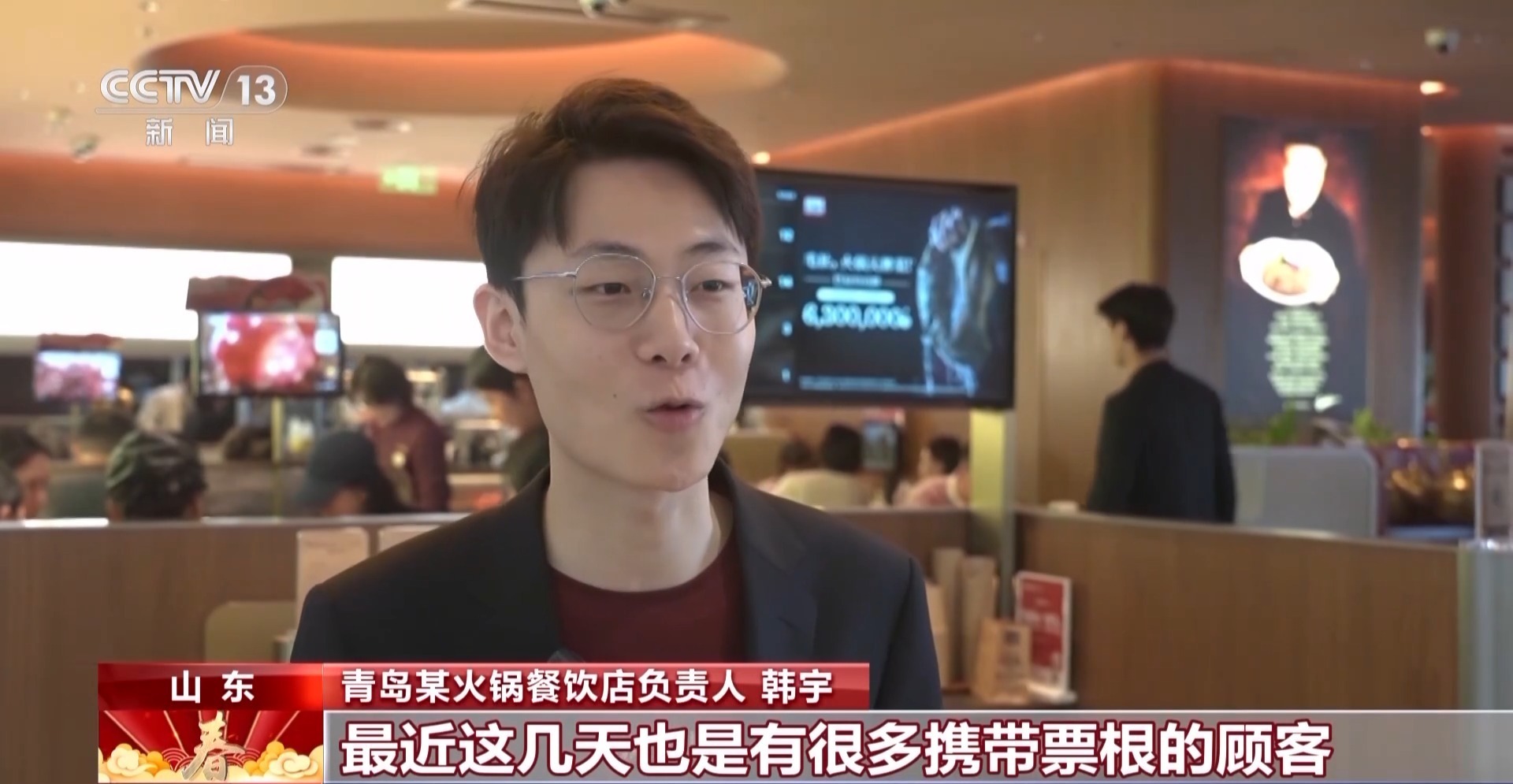 电影票根成“优惠券” 激活下沉市场消费潜力