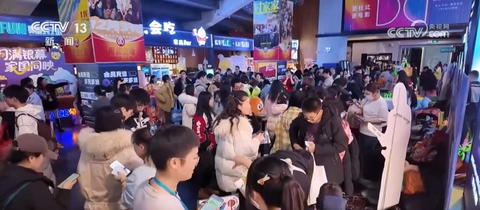 春节档电影市场表现亮眼 “电影+科技”激活电影经济新潜能