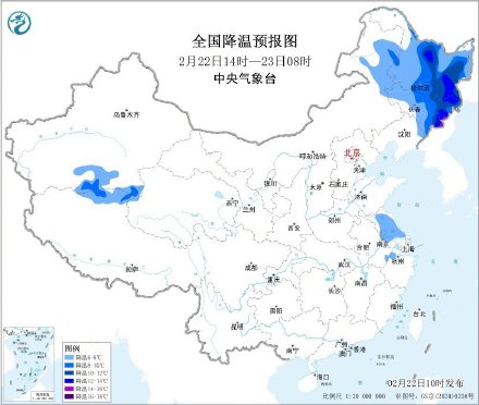 大年初六寒潮沙尘雨雪齐至 返程路上注意安全