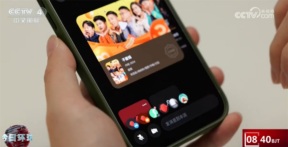 “传统年味+科技暖意”碰撞促消费动能足 “硬核”科技带来别样节日温度