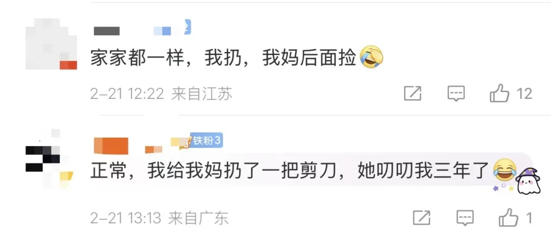 演员姚晨:春节帮妈妈“断舍离”被连骂三天,网友秒懂 演员姚晨:春节帮妈妈“断舍离”被连骂三天,网友秒懂