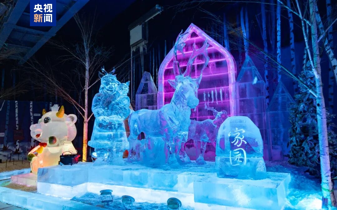 哈尔滨冰雪大世界梦幻冰雪馆今日开园