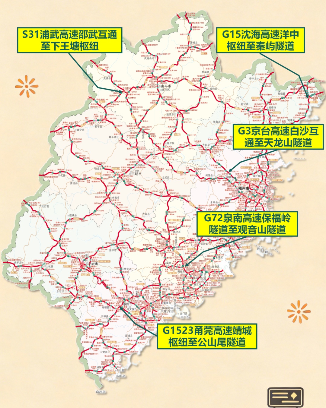 提前出发的人已堵在路上，有人开了快16个小时才到！福建返程情况如何？