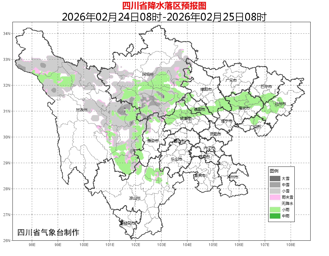 中央气象台四预警齐发！四川日最高气温下降6—8°C，成都今晚开始降温降雨