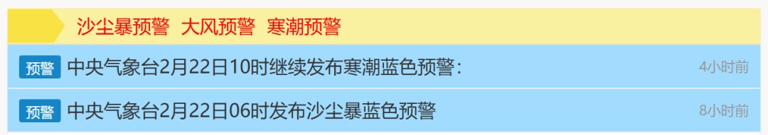 四川天气迎转折！降温降雨又要来了