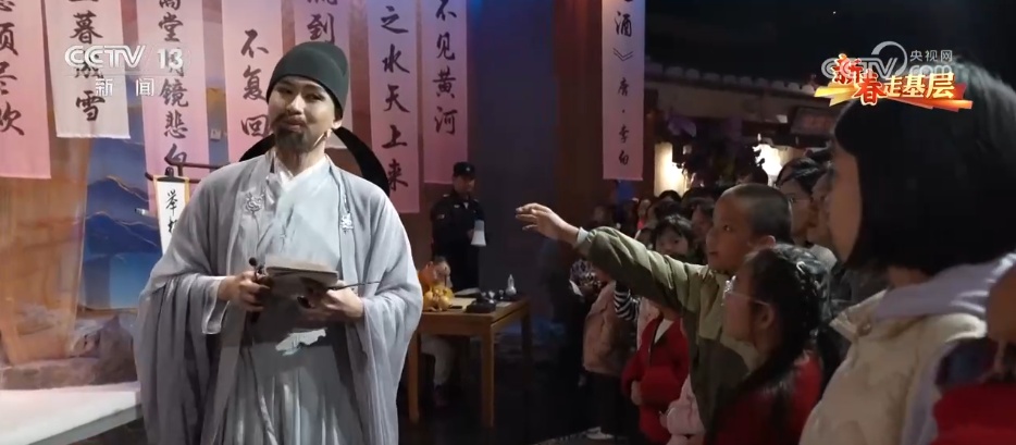 新春走基层 | 穿戏服、讲典故，一秒入戏！当古老文脉遇上青春表达
