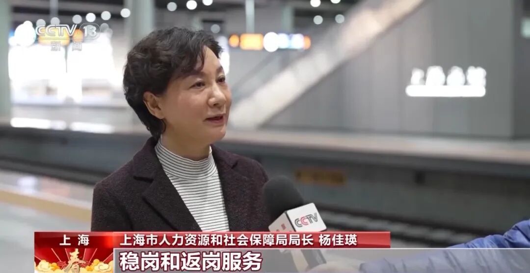 “家门口”直达“厂门口” 返岗专列免费抵沪