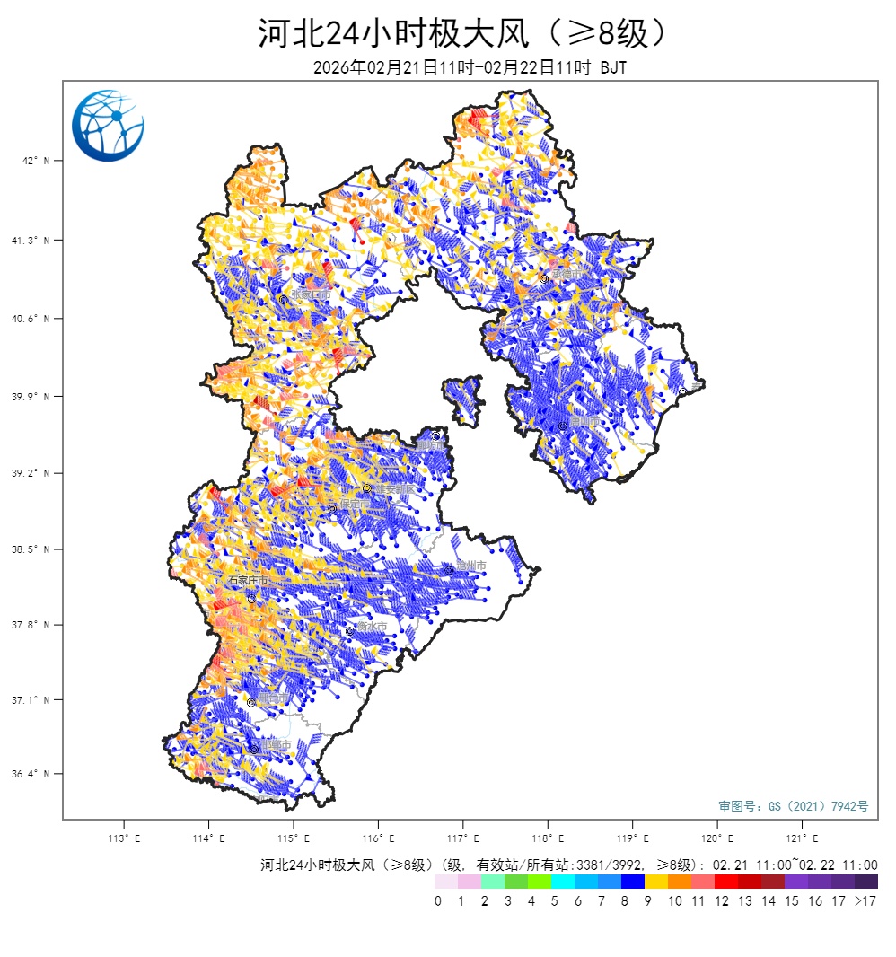 河北已出现13级大风！明早大范围降温来袭，局地有雨……