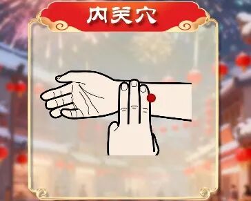 假期肠胃不适、失眠、乏力？一套“掌上”养生法，随时调理身体