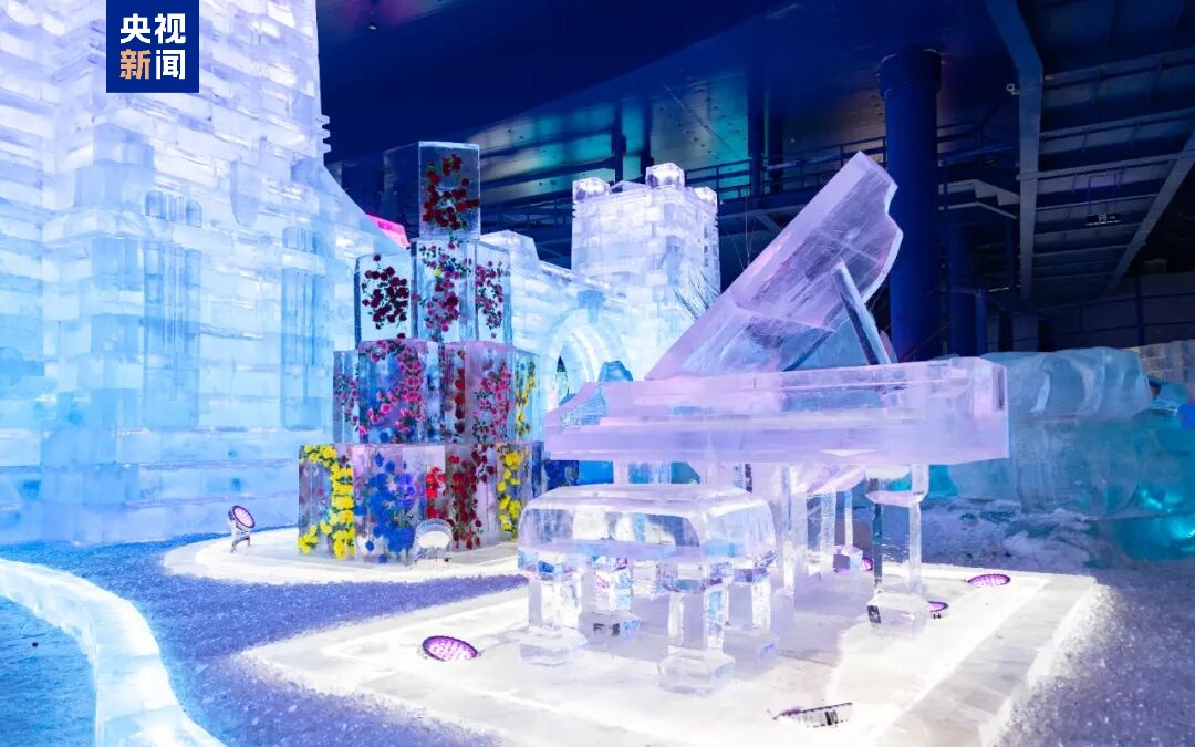 哈尔滨冰雪大世界梦幻冰雪馆今日开园