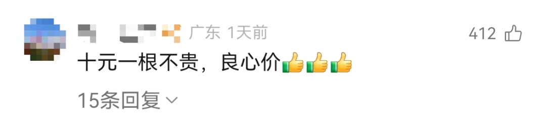 高速堵车一老板原地卖甘蔗走红，目击者：10元一根，不称重