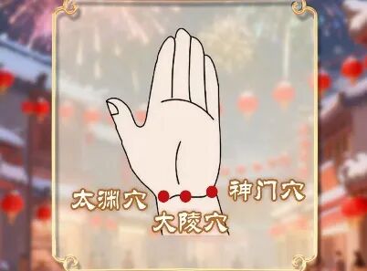 假期肠胃不适、失眠、乏力？一套“掌上”养生法，随时调理身体