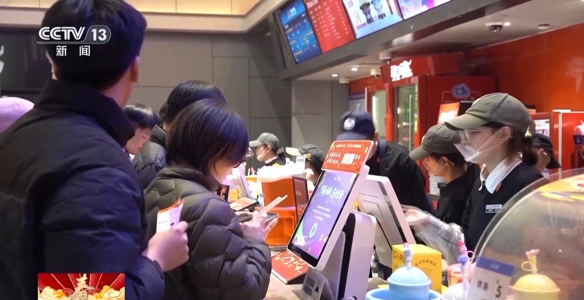 电影票根成“优惠券” 激活下沉市场消费潜力