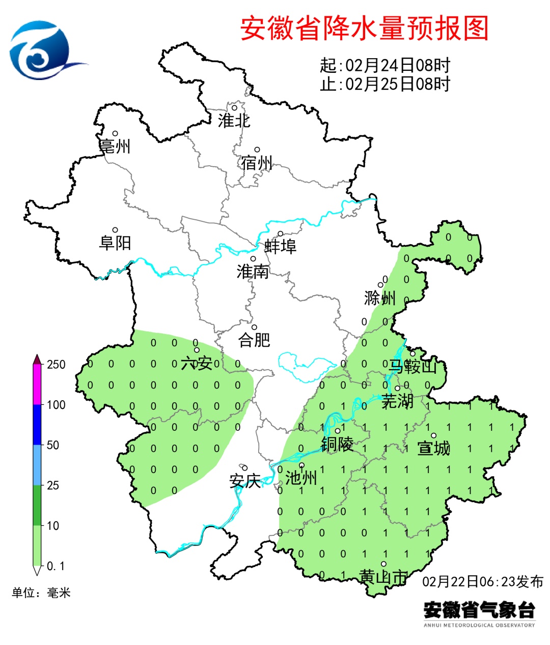 安徽迎较强冷空气！